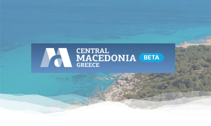 makedonia featured image