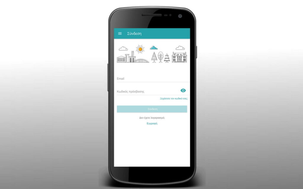 4myCity of Ampelokipi-Menemeni - Tessera Multimedia