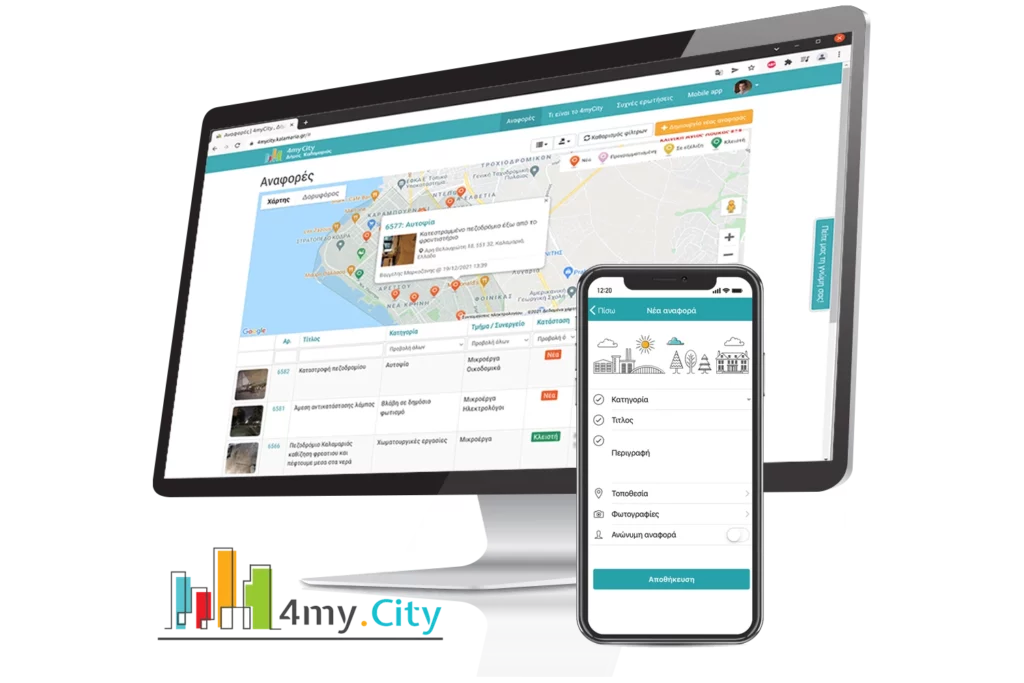 4mycity-present-main