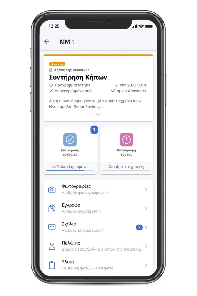 Gold Award for Tessera at Mobile & IoT Awards 2025 - Tessera Multimedia
